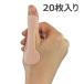 . scabbard support finger .. tape 20 sheets insertion left right combined use parent finger supporter . scabbard . supporter hand finger .. attaching root fixation taping pain . water work mail service free shipping 