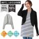 �y���H�D���UV�J�b�g�{���� �J�[�f�B�K�� �ėp ���� �⊴ ���f�B�[�X �A�[���J�o�[ �t�� ���Ă��h�~ ���Ă��΍� ���O���΍� ������� ���킢�� ���[����