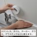 �\�蒼���̂ł��鐅����V���b�g ���� ���ʑ� ���ʏ� �L�b�`�� ������ ���R�� ���Ԗ��� ���ԃe�[�v ����� �ǂ� ���߂� �h���e�[�v ���{�� ���[���� �֘A�摜2