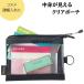  банковская книжка кейс SMART FIT clear кейс A6 размер F-7572-24 банковская книжка inserting печать сумка футляр для карточек карта inserting место хранения женский мужской почтовая доставка 
