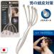  кожа головы массаж Sfida head spa рука Pro scalp линия premium модель HS959 полный небо фирма кожа головы уход scalp уход head массажер мужской сделано в Японии 