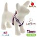  Apple пирог рисунок * step in Harness * маленький * туловище вокруг 25-33cm*13mm ширина LUPINEru сосна America производства легкий крепкий маленький размер собака 