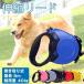  средний собака маленький размер собака самозаводящиеся часы эластичный Lead большой собака KM522G наматывать брать . тип do Greed собачий поводок нагрузка 40kg