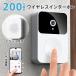 �C���^�[�z�� ���C�����X �H���s�v �J�����t�� WIFI �`���C�� ���� �h�A�x�� �Ăї� �h�Ƒ΍� ���u�Ď� �C���^�[�t�H�� ��M�@ �h�A�z�� �ʘb