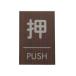 WMS68-1  PUSH 00868211-001 ڸ