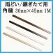 �p�� �e���X�E�J�[�|�[�g�p 30mm�~45mm �p�����ėp 1M (�u���E��/�u���b�N/�z���C�g/�V���o�[�O���[)
