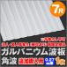  дополнение покупка для юридическое лицо * частное лицо проект .( магазин номер есть ) sama определенные товары garubanium волна доска угол доска 7 сяку толщина :0.27mm 1 листов dk-gk727-1_tsuika
