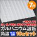  юридическое лицо * частное лицо проект .( магазин номер есть ) sama определенные товары garubanium волна доска угол доска 7 сяку толщина :0.27mm 10 шт. комплект dk-gk727-10S