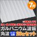  юридическое лицо * частное лицо проект .( магазин номер есть ) sama определенные товары garubanium волна доска угол доска 7 сяку толщина :0.27mm 20 шт. комплект dk-gk727-20S