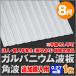  дополнение покупка для юридическое лицо * частное лицо проект .( магазин номер есть ) sama определенные товары garubanium волна доска угол доска 8 сяку толщина :0.27mm 1 листов dk-gk827-1_tsuika