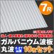  юридическое лицо * частное лицо проект .( магазин номер есть ) sama определенные товары garubanium волна доска круг волна 7 сяку толщина :0.27mm 10 шт. комплект dk-gm727-10S