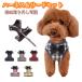  собака кошка Harness модный сетка для маленьких собак для средних собак собака шлейка с поводком комплект собака. шлейка с поводком собака для стильный собака. Harness лента размер регулировка возможно бесплатная доставка 