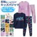 �p�W���} ��100�� �L�b�Y ���� �j�̎q ���̎q �㉺�Z�b�g 13�� �q���p�W���} �����p�W���} ���� �x�r�[ 100 110 120 130 ���[���E�F�A ������r�� ���� �t �H