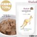 Bioliobbio rio -b чистый * кенгуру 120g 12 пакет собака для кошка для стандартный товар закуска мокрый капот топпинг корм для кошек корм для животных корм для собак без добавок 