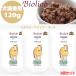 Bioliobbio rio -b чистый шланг 120g 3 пакет собака для собака кошка для кошка стандартный товар закуска мокрый капот корм для собак топпинг корм для кошек корм для животных 