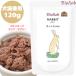 bio rio -b чистый кролик 120g 1 пакет комплект собака для кошка для стандартный товар закуска мокрый капот топпинг корм для кошек корм для животных корм для собак без добавок Bioliob