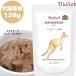 Bioliobbio rio -b чистый * кенгуру 120g собака для кошка для стандартный товар закуска .. . мокрый капот топпинг корм для кошек корм для животных корм для собак без добавок 