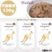 Bioliobbio rio -b чистый * кенгуру 120g 3 пакет собака для кошка для стандартный товар закуска мокрый капот топпинг корм для кошек корм для животных корм для собак без добавок 