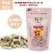 �j���[���[�N�{���{�[�� �N�����x���[ �`�[�Y 80g ����� ���p �� �S����p �I�[���X�e�[�W �����^�� ���^�� ���^�� ��^�� �q���p �����p ����p NY BON BONE