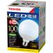 (10�Z�b�g) LED�d�� E26���� �{�[���d��100W�`���� �����F ���Ń��C�e�b�N LDG11N-G/100W/2 (LDG11NG100W2)