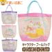 герой пляж сумка бассейн сумка Kids девочка древесный уголь .ko... черный mi Sanrio Cara b0325