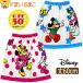  полотенце на липучке Kids 60cm Disney герой Mickey minnie девочка мужчина наматывать полотенце длина 60cm 221107954 221107955