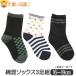 �C�� �j�̎q ���܂��� �ȍ� �� �N���[�� �\�b�N�X 3���g 16�`19cm �F�����܂��� set0635