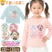 ���T��v���L���A �� ���� T�V���c ���̎q �L�b�Y ��100% 100cm 110cm 120cm 130cm PG9121 BANDAI �o���_�C �v���L���A�V���[�Y ����v��