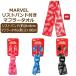 �j�̎q MARVEL ���X�g�o���h�t�� �}�t���[�^�I�� �� �� �� �� k0384 �}�[�x��