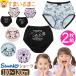 ���� ���̎q �V���[�c �p���c �L�����N�^�[ 2�� �Z�b�g �}�C���� �V�i���� �N���~ 100cm 110cm 120cm set0751 Sanrio �T�����I