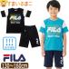 �t�B�� FILA �L�b�Y �W���[�W ���� �㉺ �Z�b�g �z������ �j�̎q T�V���c �n�[�t�p���c 130cm 140cm 150cm 160cm D2816