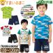 �V���� JR �L�b�Y ���� T�V���c �㉺ �Z�b�g �n�[�t�p���c �p�W���} �j�̎q 100cm 110cm 120cm SN6-4871 SN6-4872 TRAIN GARAGE