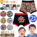 ���� �j�̎q �L���� �{�N�T�[�p���c �u���[�t �O�J�� 2�� �Z�b�g 100cm 110cm 120cm 130cm �J�[�Y �h�i���h �g���ƃW�F���[ �X�k�[�s�[ �X�p�C�_�[�}�� set0844
