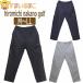  мужской Hiromichi водоотталкивающий функция пыльца меры Golf брюки M L LL BLACK N/NAVY S/GREY HN91M8015 hiromichi nakano golf
