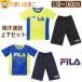 FILA �t�B�� �L�b�Y �W���[�W ���� �㉺ �Z�b�g �z������ �j�̎q T�V���c �n�[�t�p���c 130cm 140cm 150cm 160cm 31���C�� 43�u���[ D2518