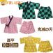 �j�̎q ���̎q �S�ł̐n �r�� 90cm 95cm 100cm �}��Y���Y �O���[�� �}��H���q �s���N ��ȑP�� �C�G���[ SR9879 BANDAI �o���_�C