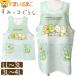 �G�v���� �T�C�h�{�^�� ���݂��R���炵 �L�����N�^�[ ���f�B�[�X �傫���T�C�Y �e�{�^�� �����^ LL�`3L 3L�`4L 44342 �T���G�b�N�X ���݂������炵