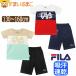 FILA �L�b�Y �W���[�W ���� �㉺ �Z�b�g �z������ ���b�V�� ���̎q T�V���c �n�[�t�p���c 130cm 140cm 150cm 160cm J2712 �t�B��