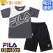 FILA �L�b�Y �W���[�W ���� �㉺ �Z�b�g �z������ ���b�V�� �j�̎q T�V���c �n�[�t�p���c 130cm 140cm 150cm 160cm D2715 �t�B��