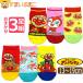  носки девочка Anpanman герой короткий носки 3 пар комплект имя . мочь написать 13~19cm случайный set1183