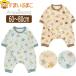 �j�̎q �ǂ��Ԃ� �܂邳�񂩂��������� �J�o�[�I�[�� 60cm 70cm 80cm SS�T�b�N�X BE�x�[�W�� L432102 Ampersand �A���p�T���h