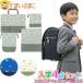 ���w�Z�b�g �j�̎q ���b�X���o�b�O �}�`�t�� �V���[�Y�o�b�O �В��� S L 4�_ �Z�b�g �ؑ֕�076 �o�X �N���} �� ��蕨 ���� set1258