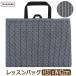  сумка для занятий мужчина стеганый сделано в Японии общий рисунок 061 Hickory b0597 nicomakoni koma ko