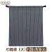  сумка кошелек ( большой ) мужчина сделано в Японии общий рисунок 061 Hickory k1036 nicomakoni koma ko