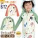  Rush Guard купальный костюм длинный рукав Kids ребенок Zip выше UV cut все .BBQ сделал . рисунок мужчина 100cm 110cm 120cm 130cm B276015 BIT'Z Bit'z 