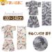 �r�� �j�̎q �q�� ����ׂ� �L�b�Y ������ ��ʂ����t�� �Z�b�g 100cm 110cm 120cm 130cm 140cm IV�A�C�{���[ GY�O���[ L375013 Ampersand �A���p�T���h