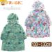  плащ Kids ранец соответствует общий рисунок Kids мужчина девочка 100~110cm 110~120cm 120~130cm MI мята PK розовый L363023 k1082 Ampersand Anne pa Sand 