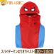�X�p�C�_�[�}�� �Ȃ肫�� �x�X�g ������� �L�b�Y �j�̎q 100cm 110cm 120cm 130cm 12�X�p�C�_�[�}�� 221114502 MARVEL �}�[�x��
