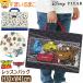  сумка для занятий стеганый мужчина герой The Cars Toy Story Cara 081 D7447BK D7437BE Disney PIXAR Disney 