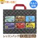  сумка для занятий стеганый герой мужчина Cara 075 The Cars b0659 Disney Disney